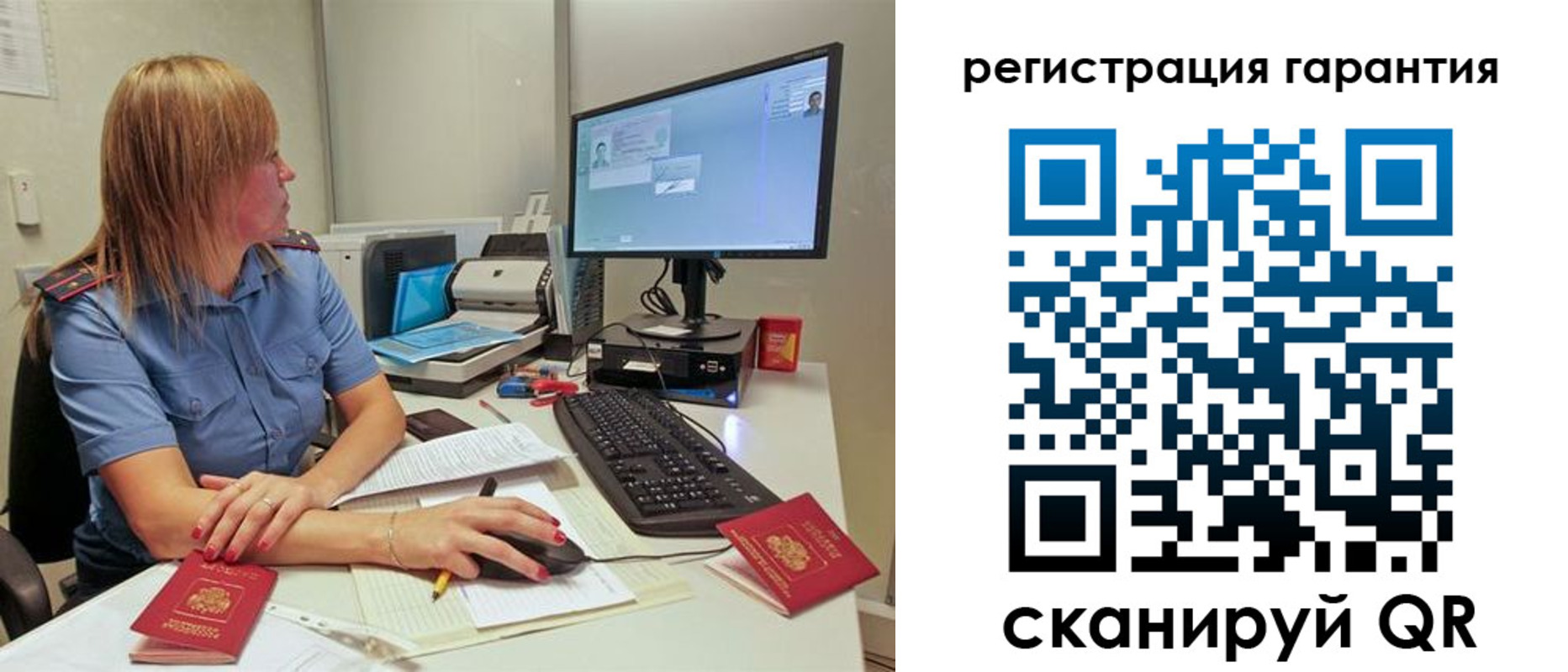 временная регистрация 2025 в Богородске