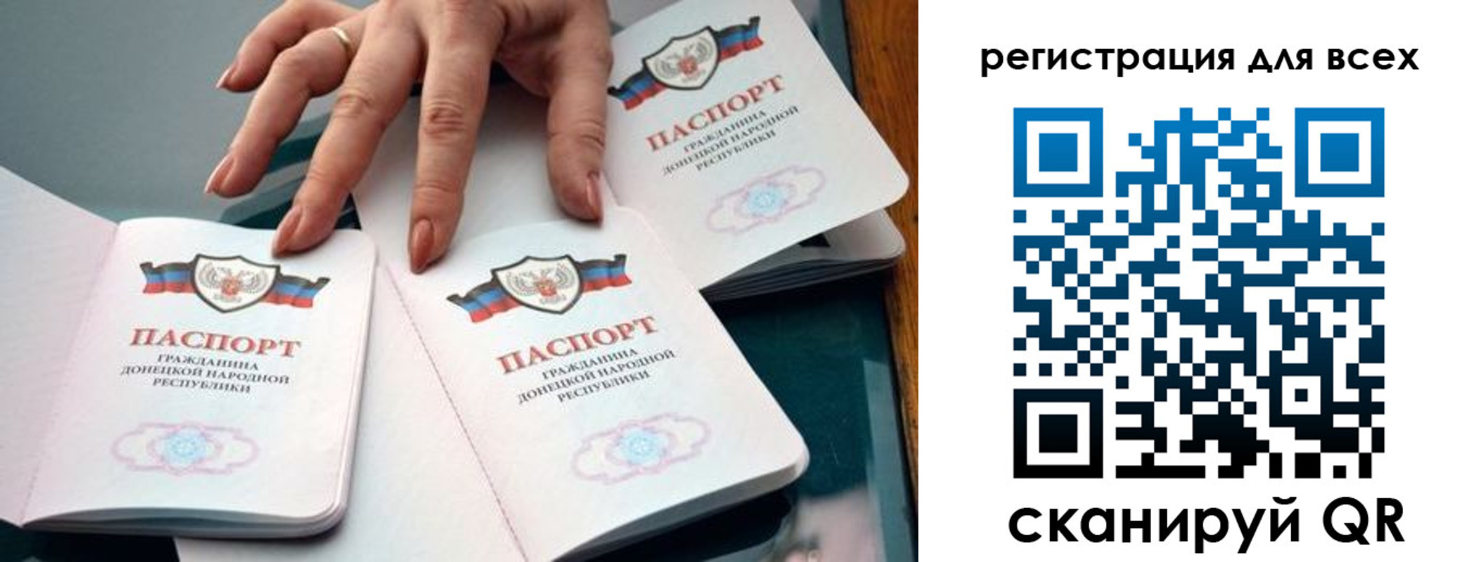 где прописаться в Богородске