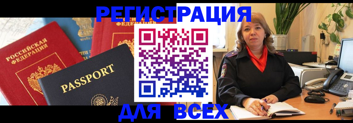 форма 3 в Богородске